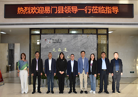 雲南(nán)省易門(mén)縣領導一行莅臨龍泉股份考察交流