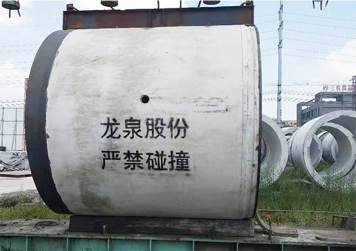 頂進施工(gōng)法用鋼筋混凝土(tǔ)排水管（DRCP）