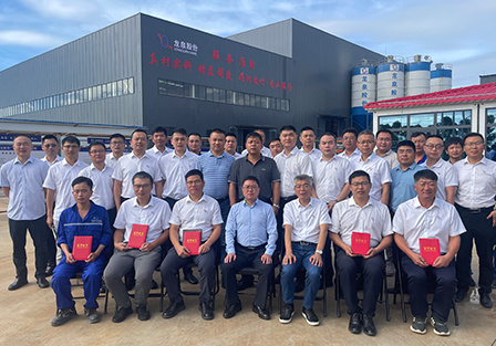 龍泉股份湛江分(fēn)公司&哈密分(fēn)公司籌建表彰會順利舉行