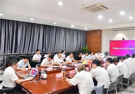 龍泉股份2023年(nián)年(nián)中工(gōng)作(zuò)會議(yì)暨第二屆太太會議(yì)圓滿落幕